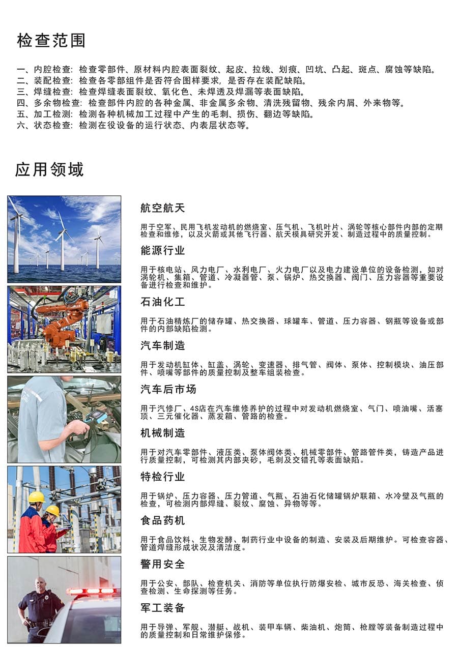 S40應用領域介紹; S40應用領域介紹