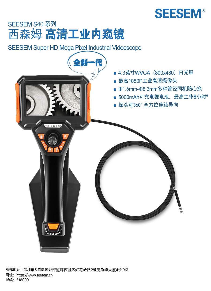 1681463945124731.jpg S40彩頁_頁面_1.jpg